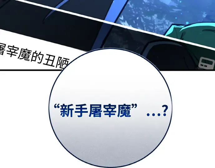 第6话 第62页