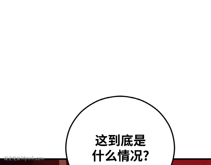 第6话 第64页