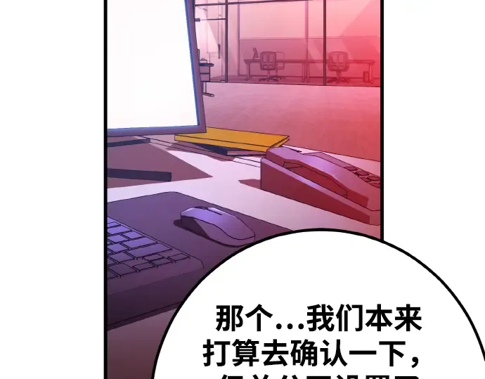 第6话 第69页