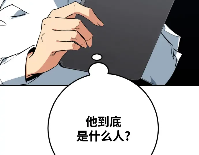 第6话 第73页
