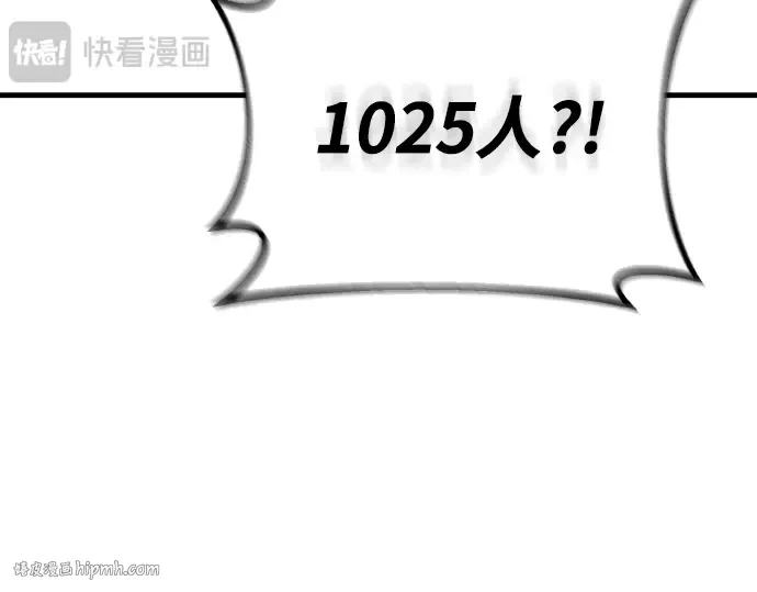 第6话 第80页