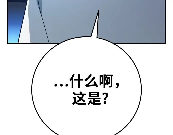 第6话 第97页