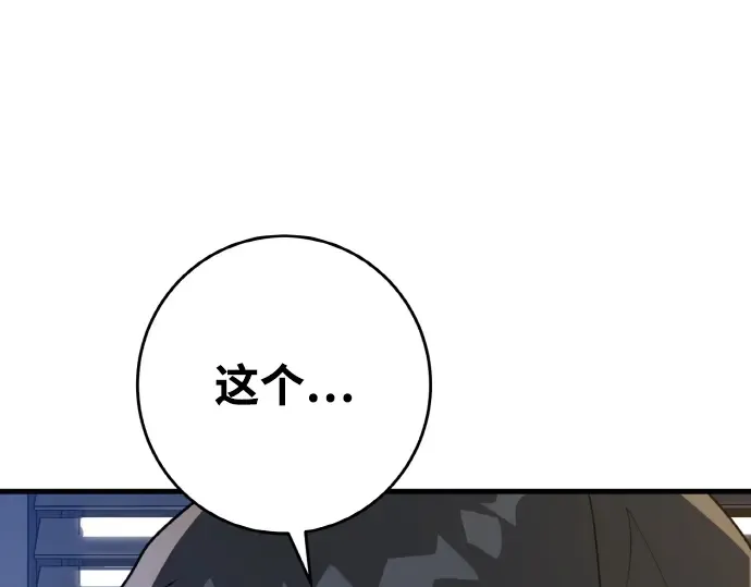 第6话 第99页