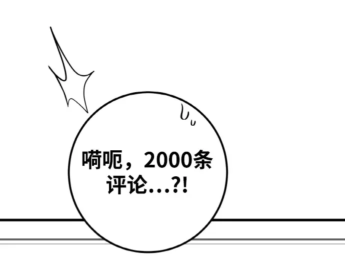 第6话 第103页