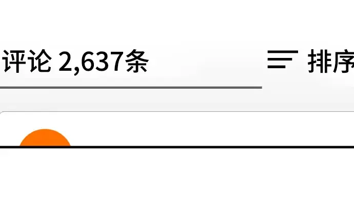 第6话 第104页