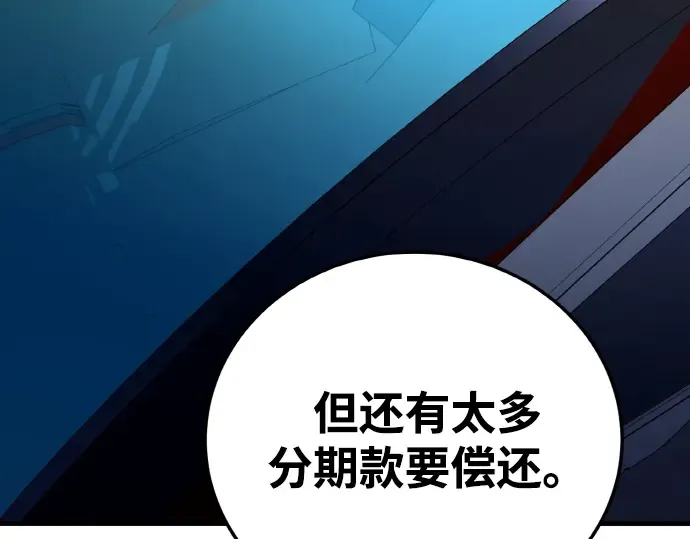 第6话 第111页