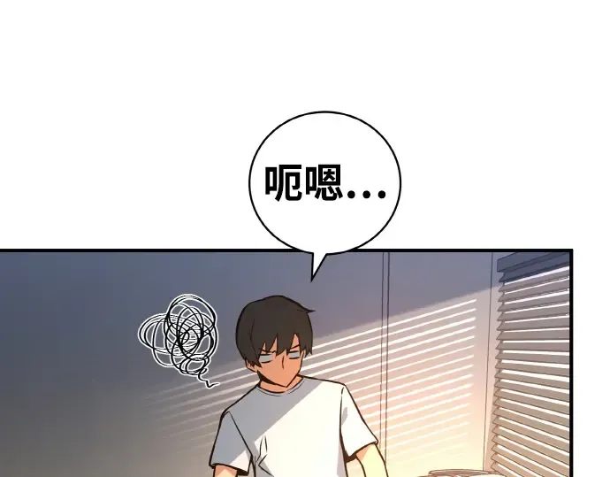 第6话 第113页
