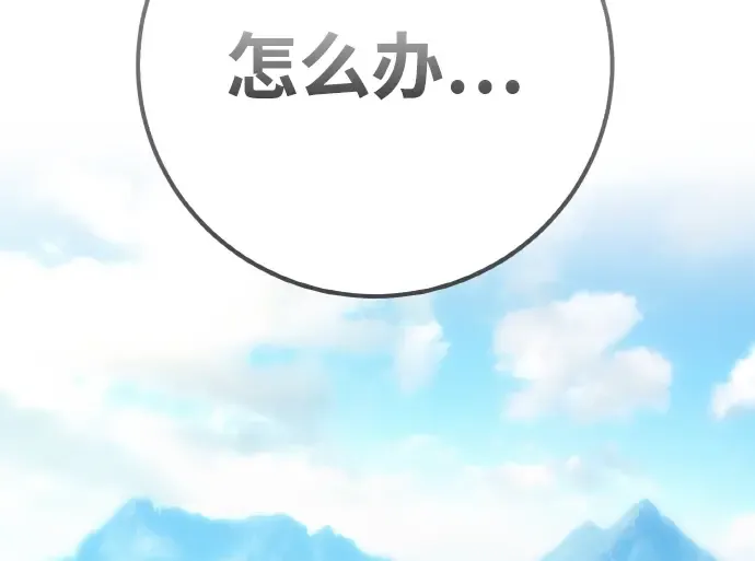 第6话 第115页