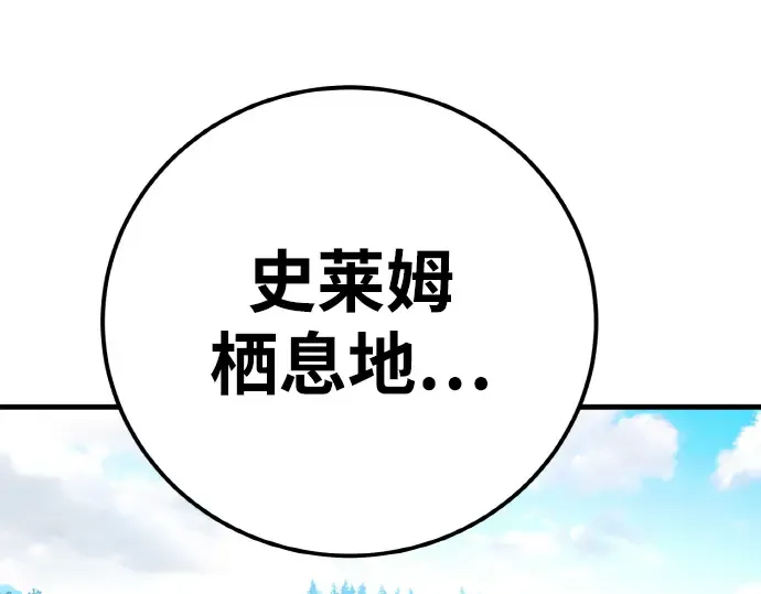 第6话 第122页