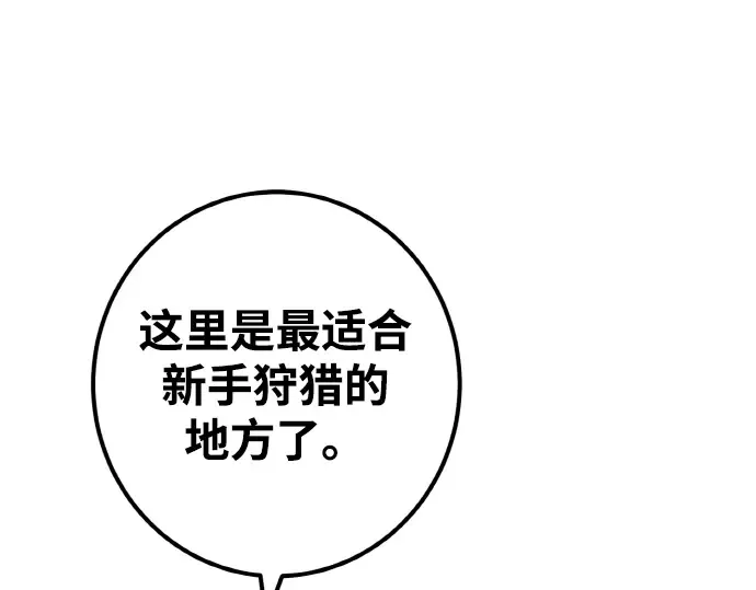 第6话 第126页