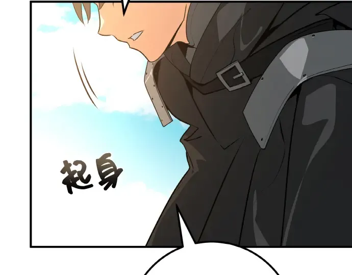 第6话 第127页