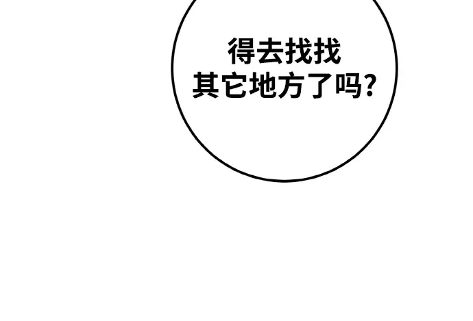 第6话 第128页