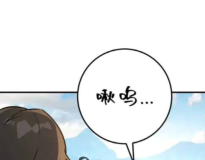 第6话 第132页