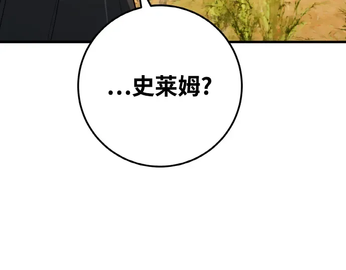 第6话 第134页