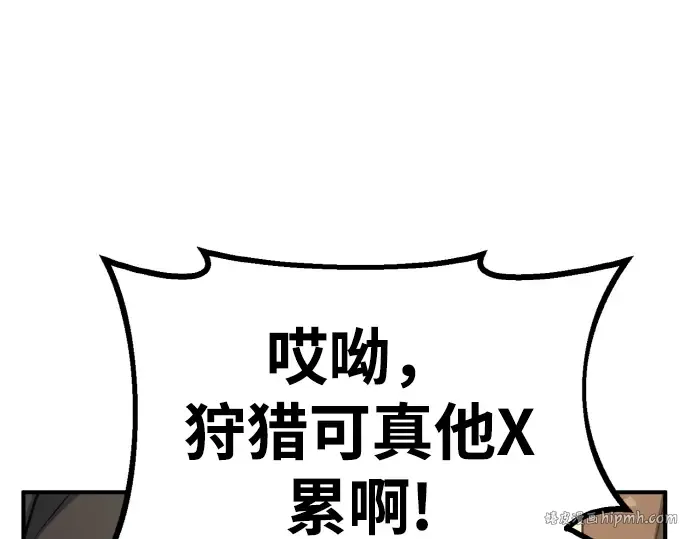 第6话 第136页