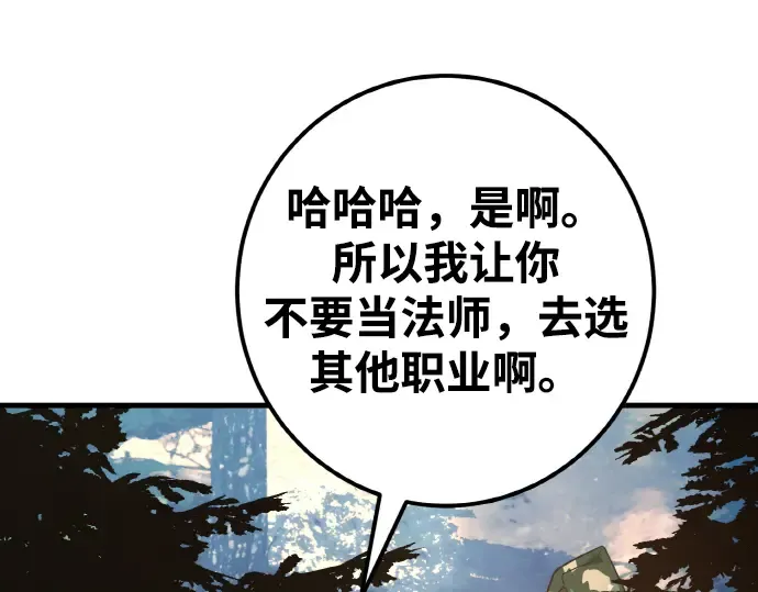 第6话 第139页