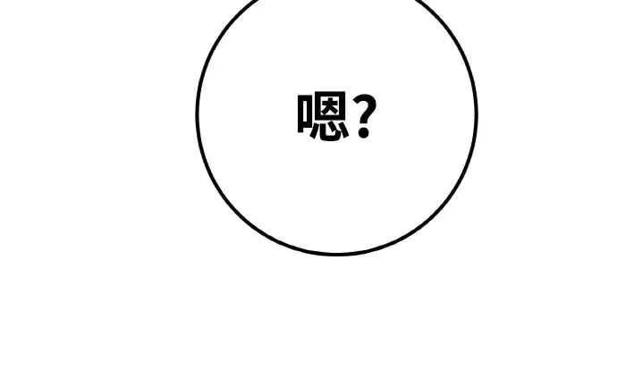 第6话 第145页