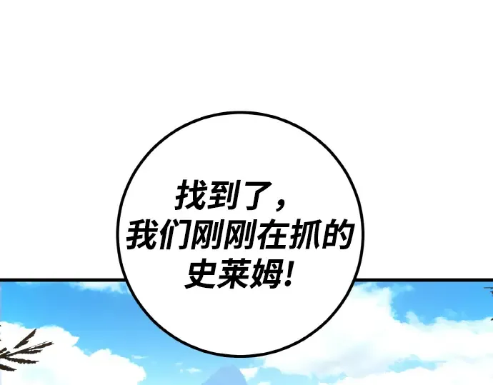 第6话 第146页