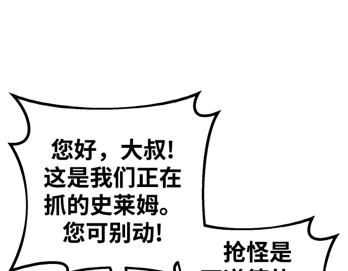 第6话 第149页