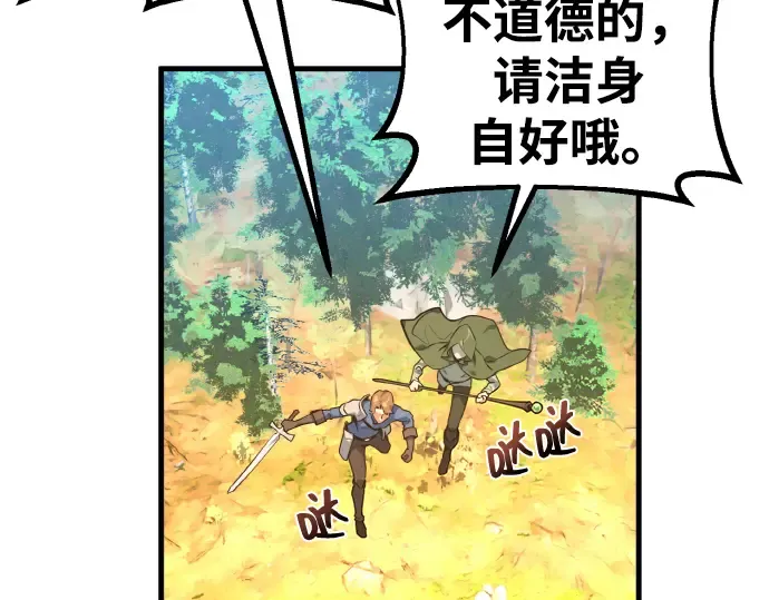 第6话 第150页