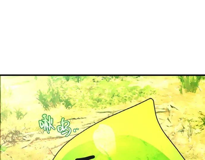 第6话 第155页
