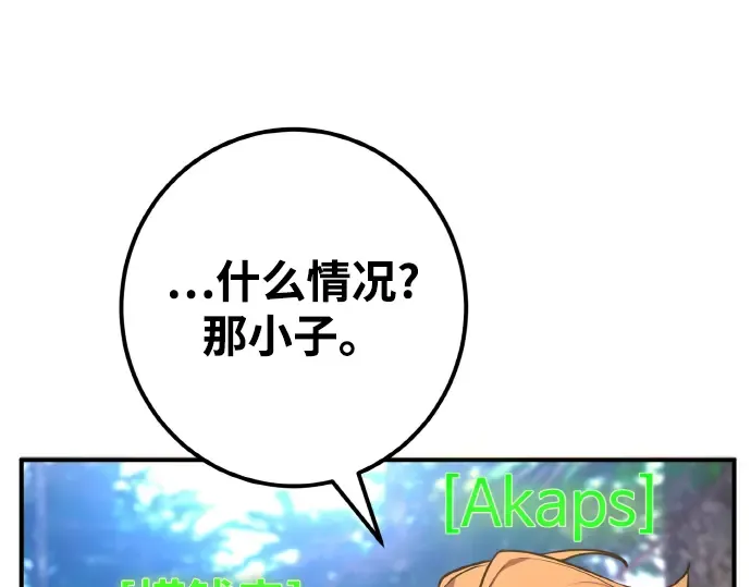 第6话 第165页