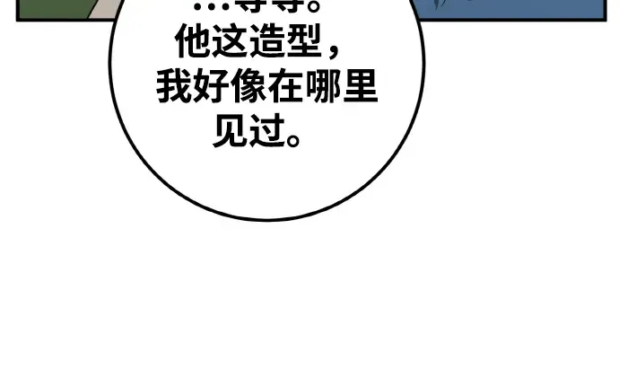 第6话 第167页