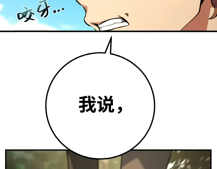 第6话 第172页