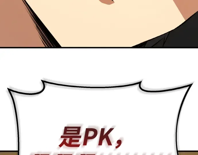 第6话 第185页