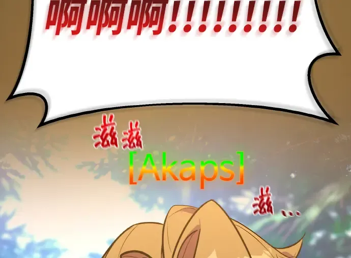 第6话 第186页