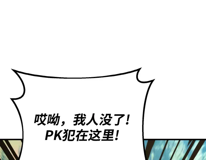 第6话 第190页