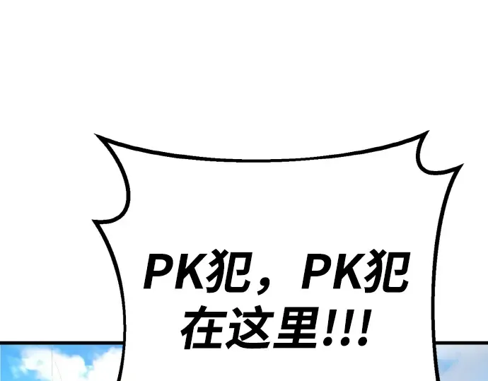 第6话 第194页