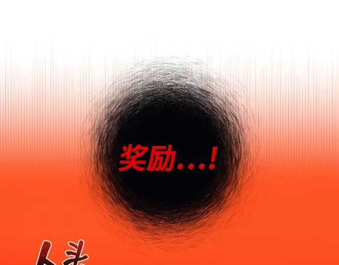 第6话 第199页