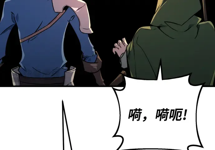 第6话 第201页