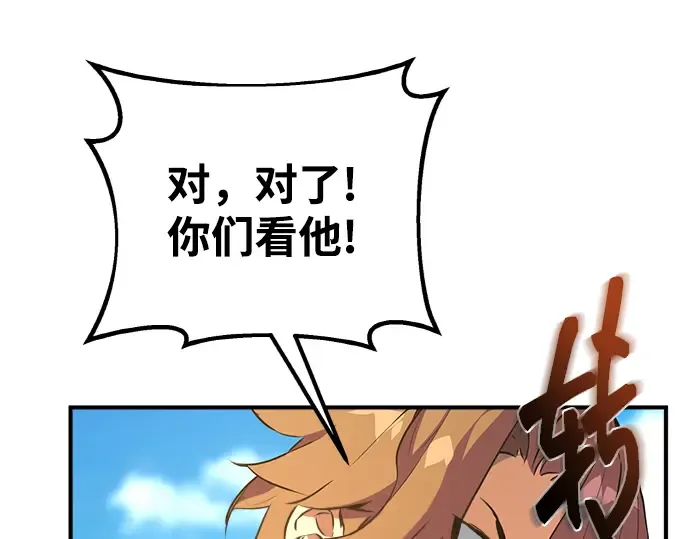 第6话 第204页