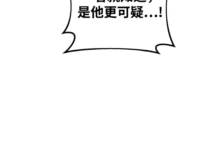 第6话 第206页