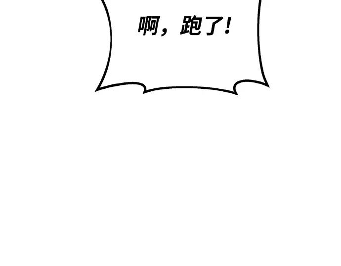 第6话 第209页