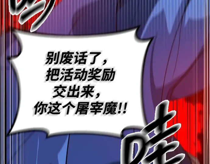 第6话 第211页