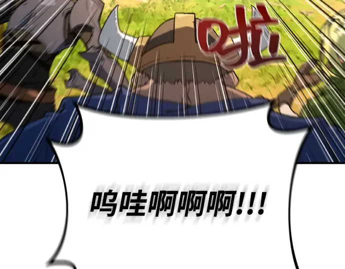 第6话 第221页