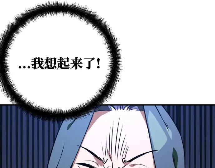 第6话 第223页