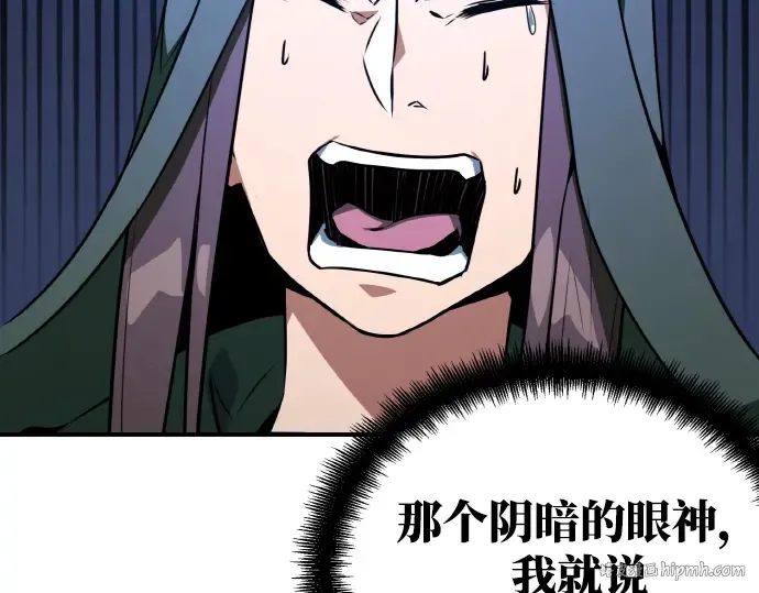 第6话 第224页