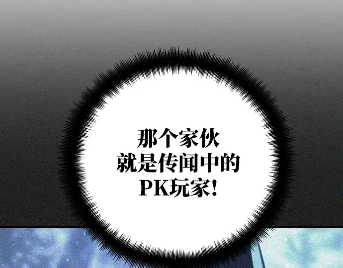 第6话 第226页