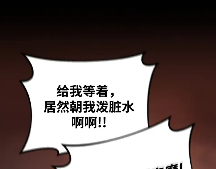第6话 第229页
