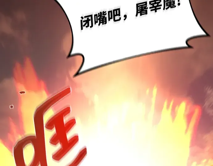 第6话 第230页