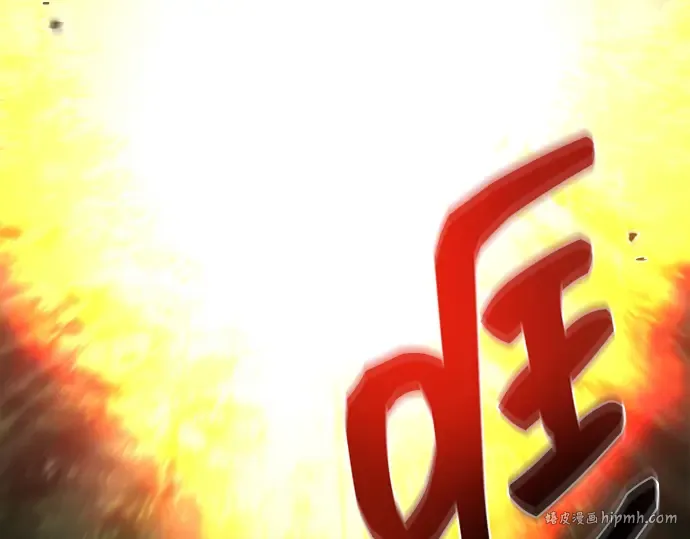 第6话 第232页