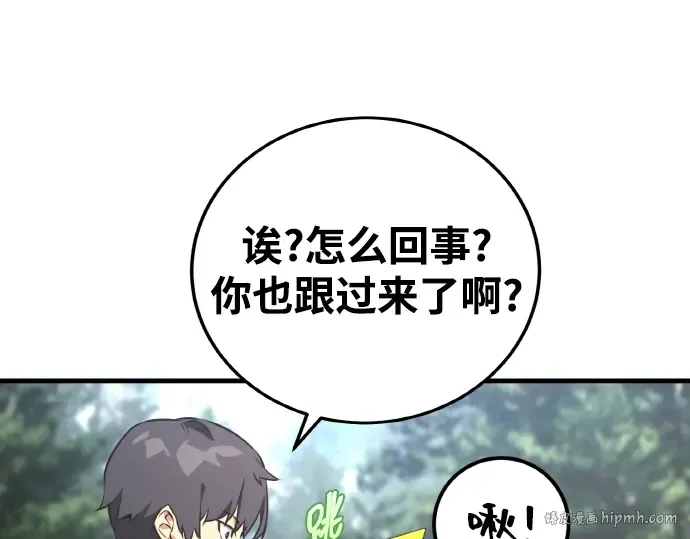 第6话 第240页