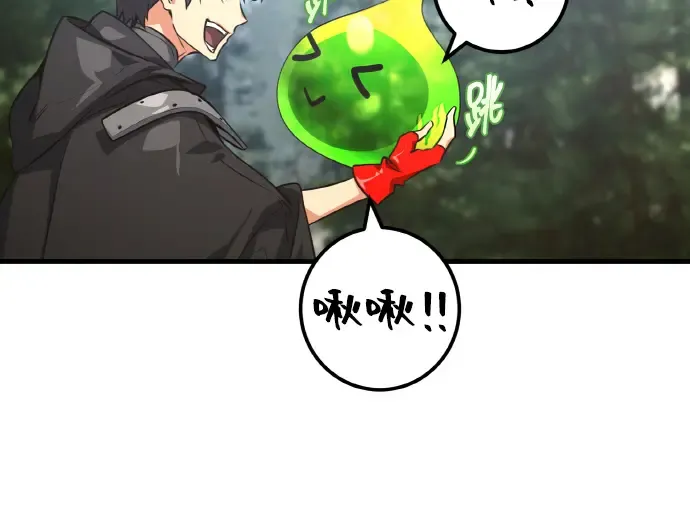 第6话 第241页