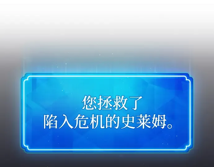 第6话 第245页