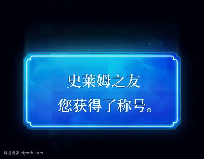 第6话 第248页