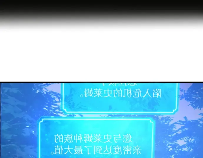 第6话 第250页
